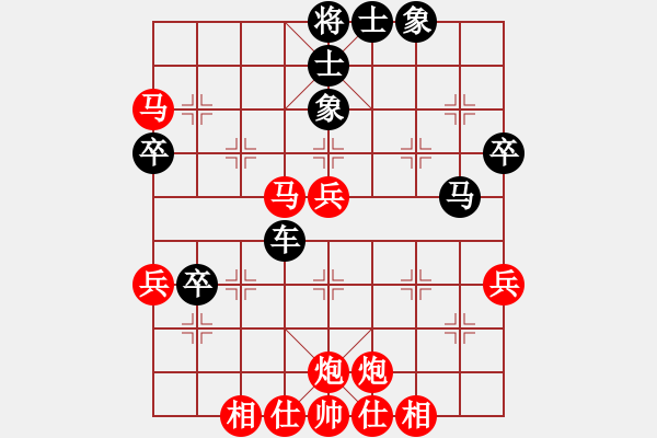 象棋棋譜圖片：53窩心炮對象位車沖卒兌兵 - 步數(shù)：60 