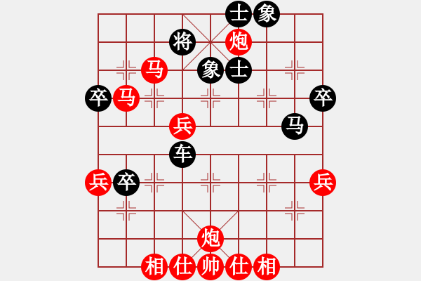 象棋棋譜圖片：53窩心炮對象位車沖卒兌兵 - 步數(shù)：70 