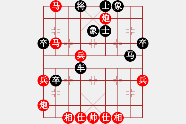 象棋棋譜圖片：53窩心炮對象位車沖卒兌兵 - 步數(shù)：73 