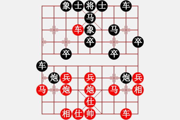 象棋棋譜圖片：昆侖 負 陳岳泉(業(yè)八三)C06 中炮左邊馬對屏風馬 紅左橫車 - 步數(shù)：30 