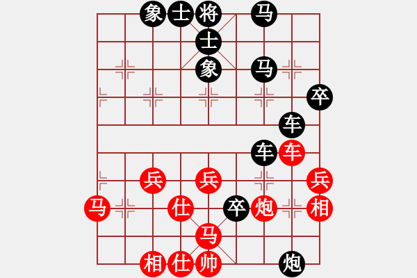 象棋棋譜圖片：昆侖 負 陳岳泉(業(yè)八三)C06 中炮左邊馬對屏風馬 紅左橫車 - 步數(shù)：60 