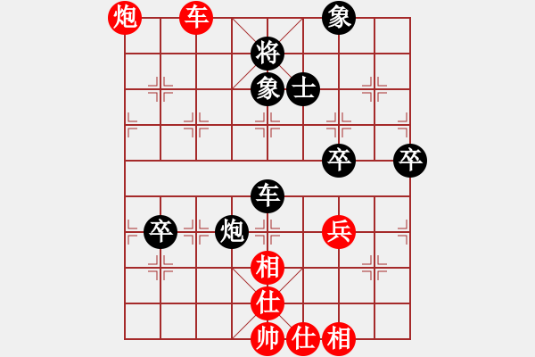 象棋棋譜圖片：胡雙久（神1-2）先負 wgp - 步數(shù)：100 