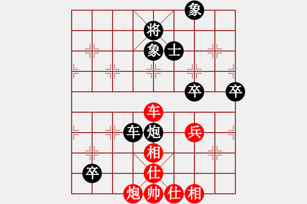 象棋棋譜圖片：胡雙久（神1-2）先負 wgp - 步數(shù)：110 