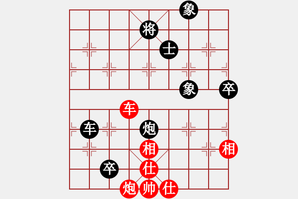 象棋棋譜圖片：胡雙久（神1-2）先負 wgp - 步數(shù)：120 