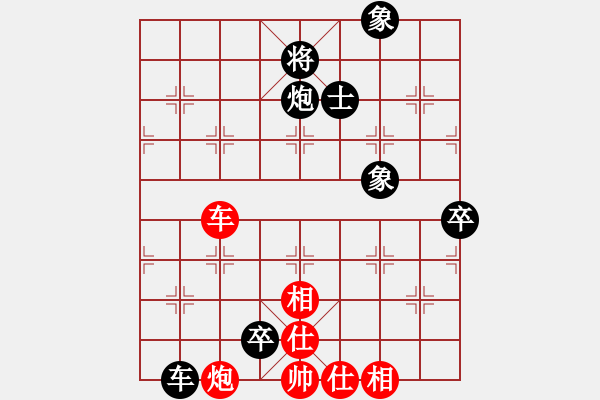 象棋棋譜圖片：胡雙久（神1-2）先負 wgp - 步數(shù)：130 