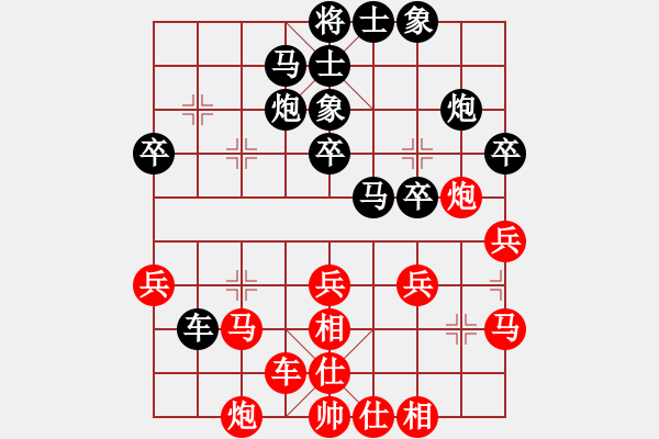 象棋棋譜圖片：胡雙久（神1-2）先負 wgp - 步數(shù)：30 