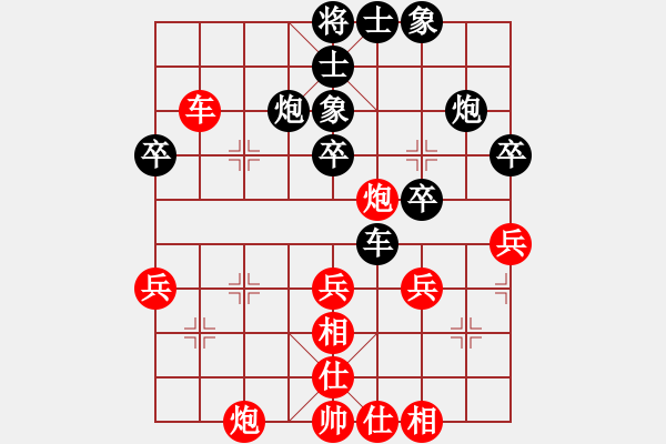 象棋棋譜圖片：胡雙久（神1-2）先負 wgp - 步數(shù)：40 