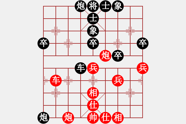 象棋棋譜圖片：胡雙久（神1-2）先負 wgp - 步數(shù)：50 