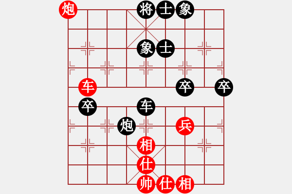 象棋棋譜圖片：胡雙久（神1-2）先負 wgp - 步數(shù)：80 