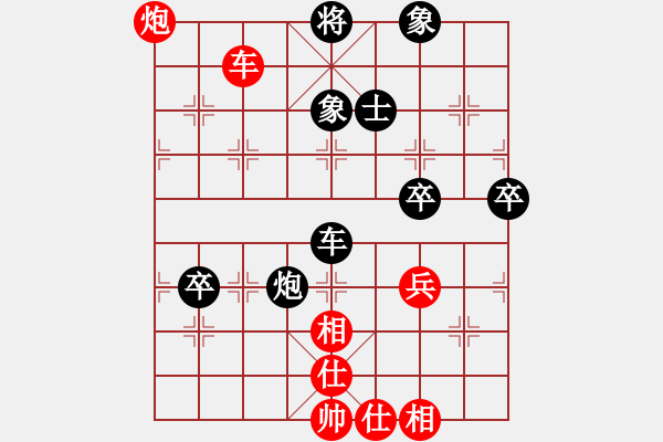 象棋棋譜圖片：胡雙久（神1-2）先負 wgp - 步數(shù)：90 