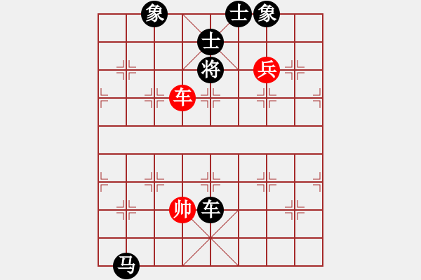 象棋棋譜圖片：咸安王(6段)-負(fù)-峰峰無(wú)敵(7段) - 步數(shù)：140 