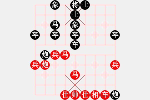 象棋棋譜圖片：咸安王(6段)-負(fù)-峰峰無(wú)敵(7段) - 步數(shù)：50 