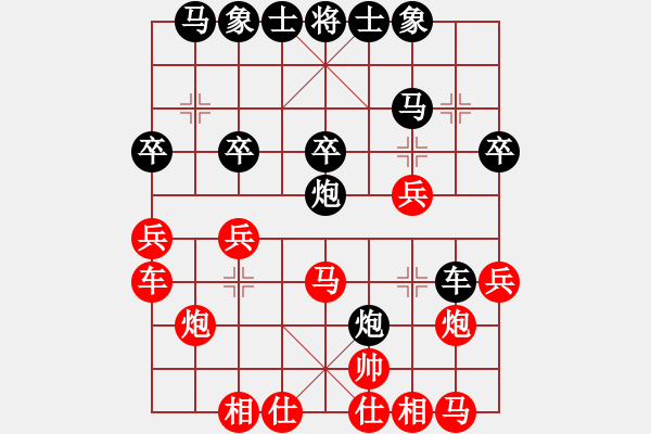 象棋棋譜圖片：蝎子王一號(hào)(5r)-負(fù)-李探花(5r) - 步數(shù)：30 