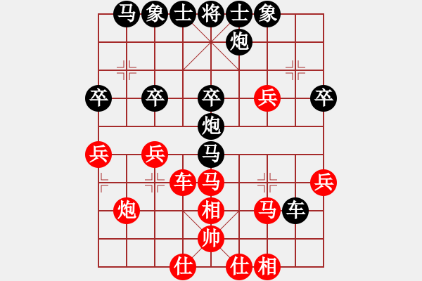 象棋棋譜圖片：蝎子王一號(hào)(5r)-負(fù)-李探花(5r) - 步數(shù)：40 