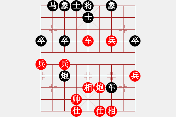 象棋棋譜圖片：蝎子王一號(hào)(5r)-負(fù)-李探花(5r) - 步數(shù)：50 