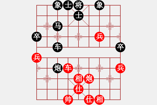 象棋棋譜圖片：蝎子王一號(hào)(5r)-負(fù)-李探花(5r) - 步數(shù)：60 