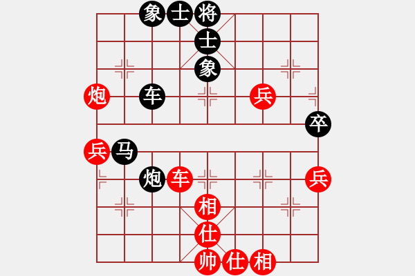 象棋棋譜圖片：蝎子王一號(hào)(5r)-負(fù)-李探花(5r) - 步數(shù)：72 