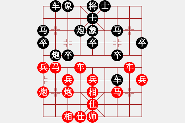 象棋棋譜圖片：鄧裕如　先負(fù)　王嘉良 - 步數(shù)：30 