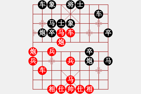 象棋棋譜圖片：英雄天下(天帝)-勝-山水江南(人王) - 步數(shù)：40 