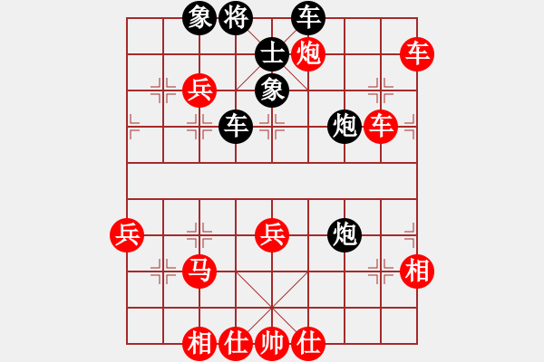 象棋棋譜圖片：英雄天下(天帝)-勝-山水江南(人王) - 步數(shù)：70 