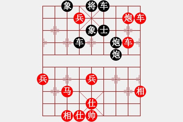 象棋棋譜圖片：英雄天下(天帝)-勝-山水江南(人王) - 步數(shù)：77 