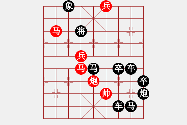 象棋棋譜圖片：【明月高掛耀碧空】秦 臻 擬局 - 步數(shù)：30 