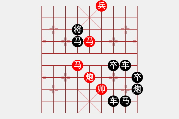 象棋棋譜圖片：【明月高掛耀碧空】秦 臻 擬局 - 步數(shù)：40 