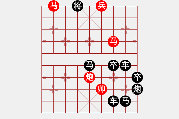 象棋棋譜圖片：【明月高掛耀碧空】秦 臻 擬局 - 步數(shù)：50 