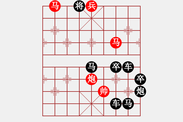 象棋棋譜圖片：【明月高掛耀碧空】秦 臻 擬局 - 步數(shù)：51 