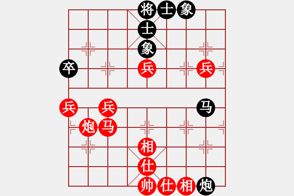 象棋棋譜圖片：黎德志 先勝 龔新成 - 步數(shù)：80 