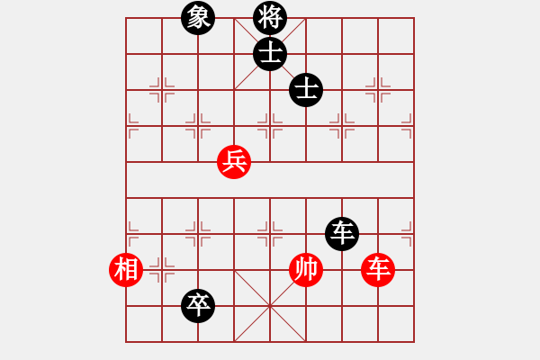 象棋棋譜圖片：郭俊彥先負(fù)黃安榮 - 步數(shù)：130 