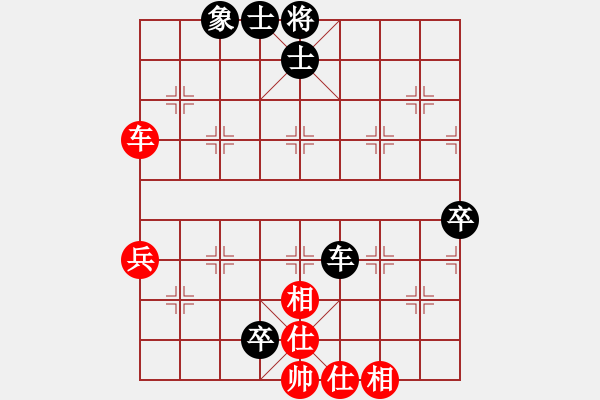 象棋棋譜圖片：郭俊彥先負(fù)黃安榮 - 步數(shù)：80 