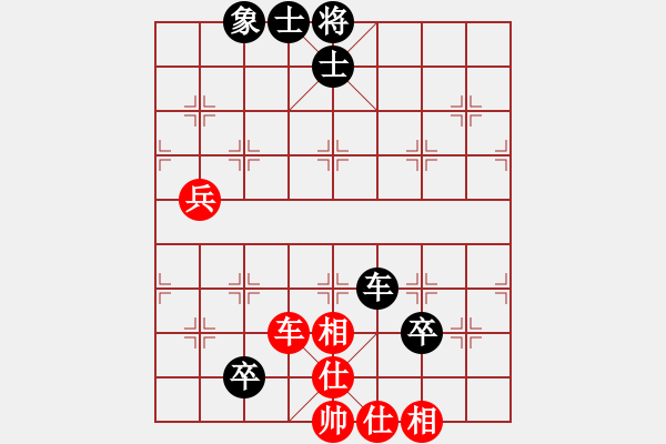 象棋棋譜圖片：郭俊彥先負(fù)黃安榮 - 步數(shù)：90 