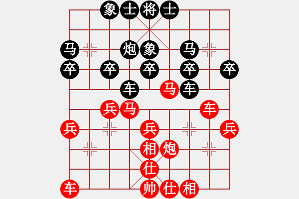 象棋棋譜圖片：李少庚 先勝 曾軍 - 步數(shù)：30 