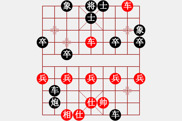 象棋棋譜圖片：浪刀(8級(jí))-負(fù)-近風(fēng)青云(8級(jí)) - 步數(shù)：40 