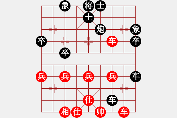 象棋棋譜圖片：浪刀(8級(jí))-負(fù)-近風(fēng)青云(8級(jí)) - 步數(shù)：50 