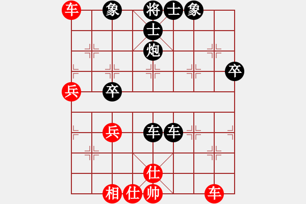 象棋棋譜圖片：浪刀(8級(jí))-負(fù)-近風(fēng)青云(8級(jí)) - 步數(shù)：60 