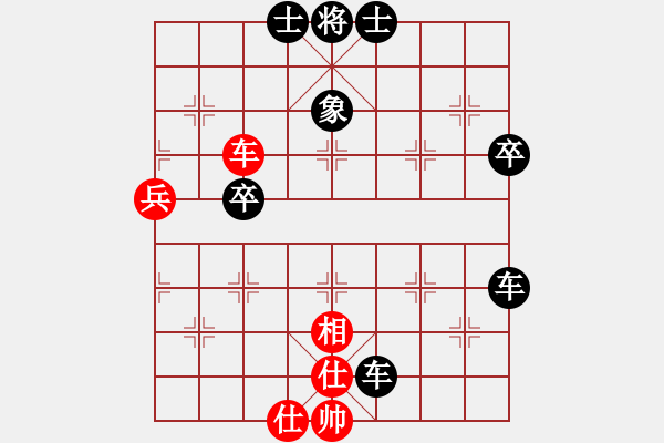 象棋棋譜圖片：浪刀(8級(jí))-負(fù)-近風(fēng)青云(8級(jí)) - 步數(shù)：70 