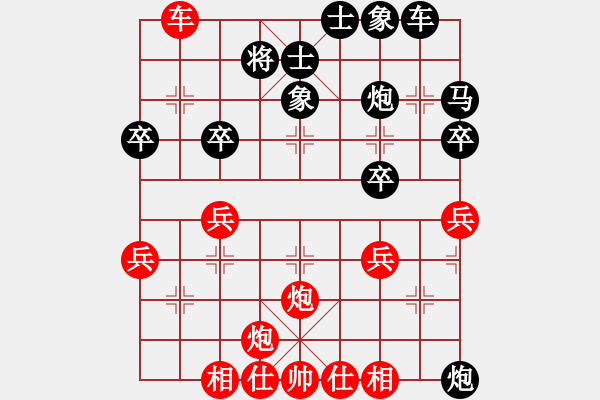 象棋棋譜圖片：<象棋怪招速勝法>驚人獻車016 - 步數(shù)：20 