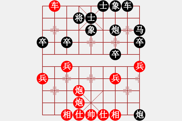 象棋棋譜圖片：<象棋怪招速勝法>驚人獻車016 - 步數(shù)：21 