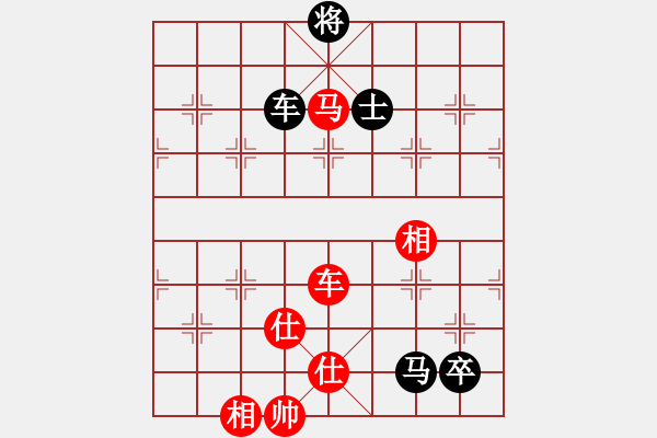 象棋棋譜圖片：百花園女子棋社 百花-姐姐 先和 百花-可兒 - 步數(shù)：130 