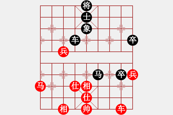 象棋棋譜圖片：百花園女子棋社 百花-姐姐 先和 百花-可兒 - 步數(shù)：80 