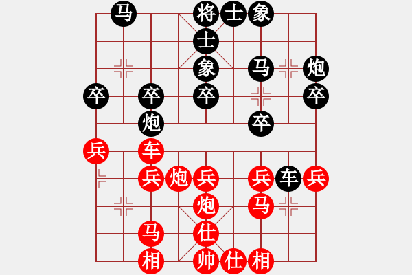 象棋棋譜圖片：梁山索超(6段)-和-棋里乾坤(8段) - 步數(shù)：30 