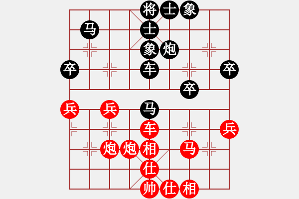 象棋棋譜圖片：梁山索超(6段)-和-棋里乾坤(8段) - 步數(shù)：60 