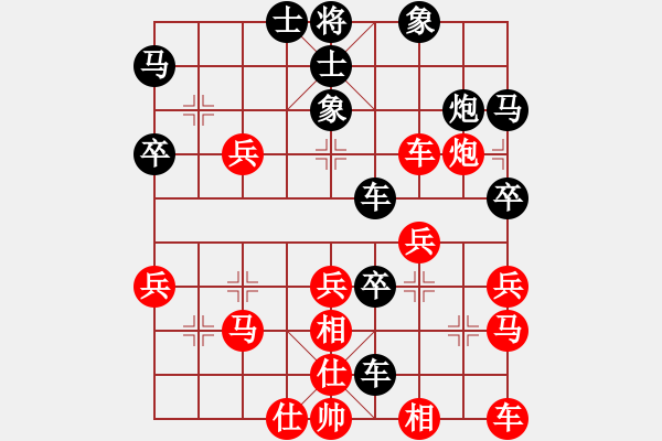 象棋棋譜圖片：遲來的正義[-] -VS- 橫才俊儒[292832991] - 步數(shù)：40 