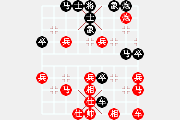 象棋棋譜圖片：遲來的正義[-] -VS- 橫才俊儒[292832991] - 步數(shù)：50 