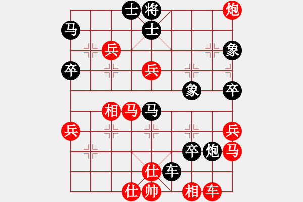 象棋棋譜圖片：遲來的正義[-] -VS- 橫才俊儒[292832991] - 步數(shù)：70 