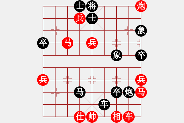 象棋棋譜圖片：遲來的正義[-] -VS- 橫才俊儒[292832991] - 步數(shù)：78 