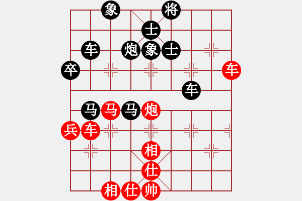 象棋棋譜圖片：池中清水[紅先勝] -VS- 雨一直下63[黑] 起馬互進(jìn)七兵局 - 步數(shù)：50 