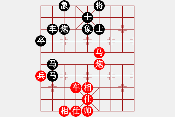 象棋棋譜圖片：池中清水[紅先勝] -VS- 雨一直下63[黑] 起馬互進(jìn)七兵局 - 步數(shù)：60 